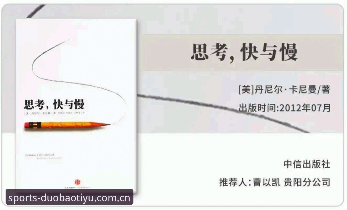 多宝体育平台2025新版网页深度分析：一场关于“快”与“爽”的底层较量
